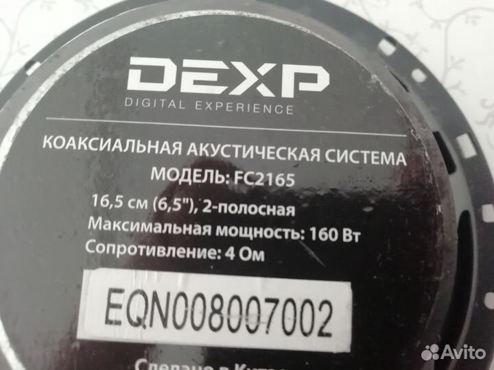 16 калонки Dexp FC2165 160 w