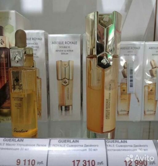 Guerlain уход наборы пробников в саше