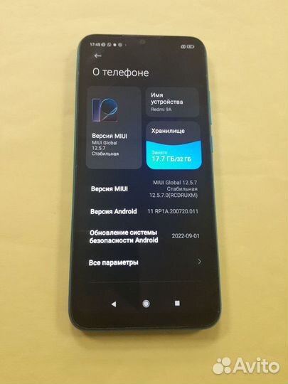 Xiaomi Redmi 9A, 2/32 ГБ