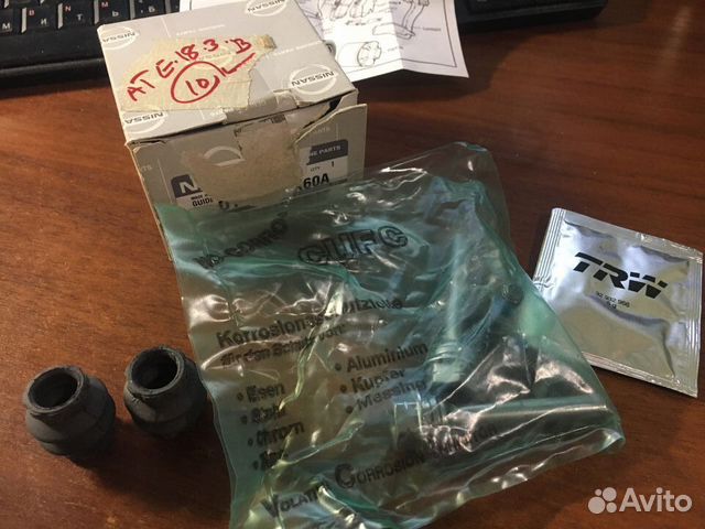 Направляющие переднего суппорта nissan D1139-AX60A