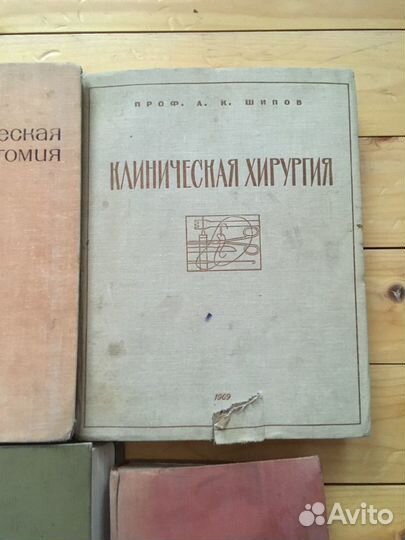Книги по медицине