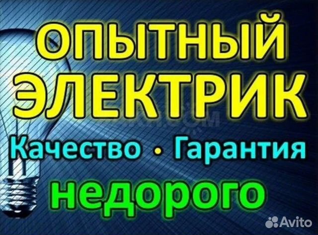 Проститутки Ульяновска, индивидуалки, путаны, шлюхи для интим - досуга в Ульяновске