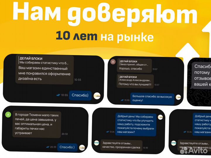 Печь на отработке эконом