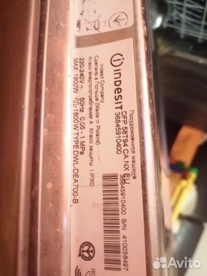 Посудомоечная машина indesit