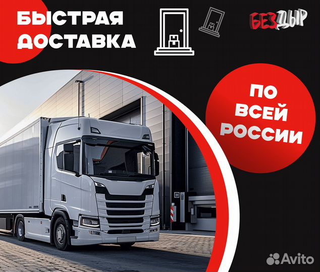 Пороги и арки Fiat Ducato 2 244 Бобров