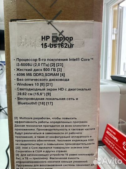 Ноутбук HP новый core i3