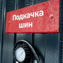 Готовый бизнес умная автомойка 150 bar, Волжск