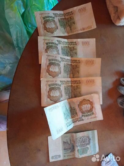 Банкнота 1993 г