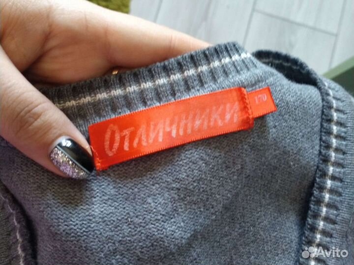 Жилет школьный