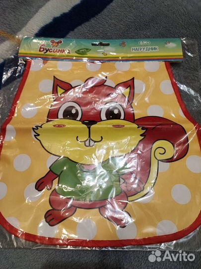 Слюнявчик, нагрудник