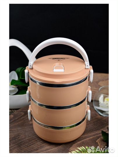 Ланч бокс термо, 3-ярусный