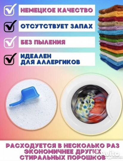 Стиральный порошок phoenix 15кг