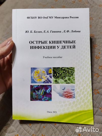 Методичка омгму