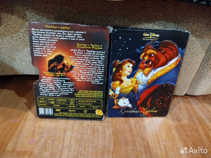 Красавица и чудовище трилогия