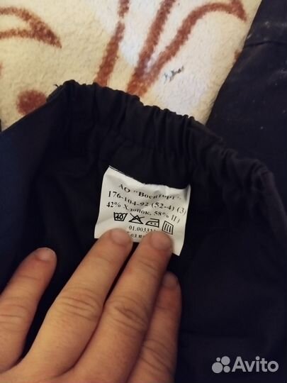 Брюки офисные