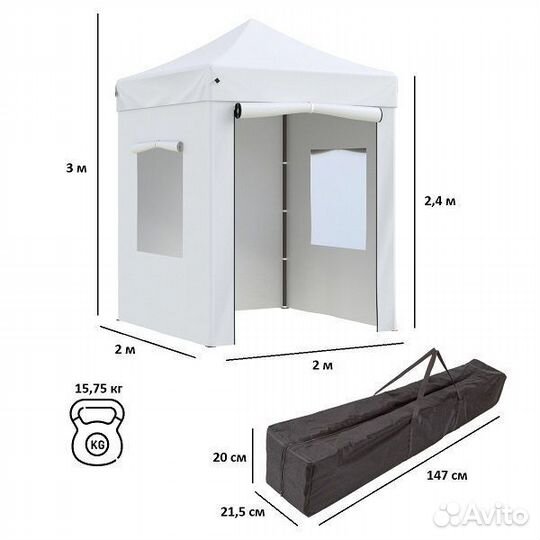 Тент шатер автоматический