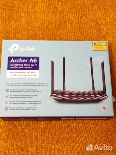 Wifi роутер TP link Archer A6