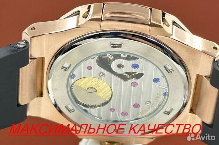 Элитные мужские часы Patek Philippe