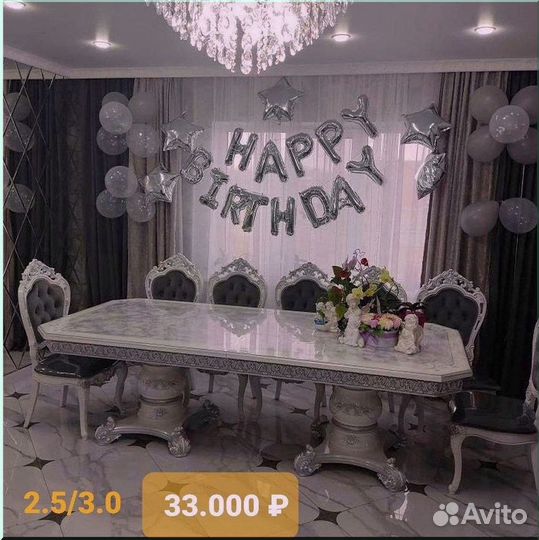 Круглый стол раздвижной