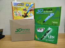 3D Ручка