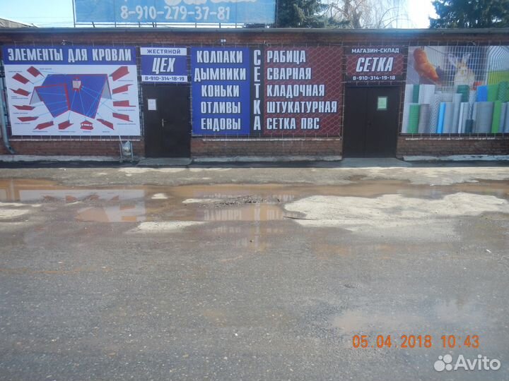 Загрузчик-выгрузчик