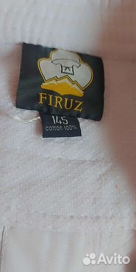 Самбовка для мальчика