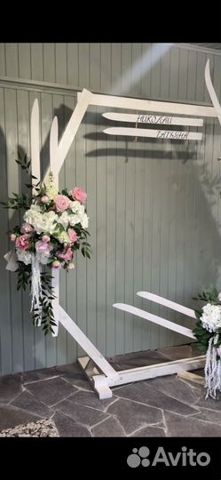 Свадебная арка