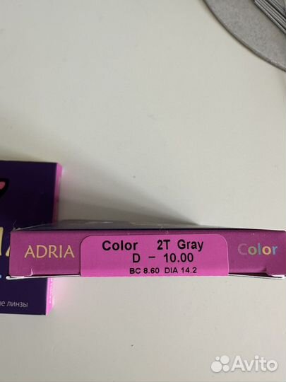 Линзы контактные цветные adria Color 2 Tone Gray