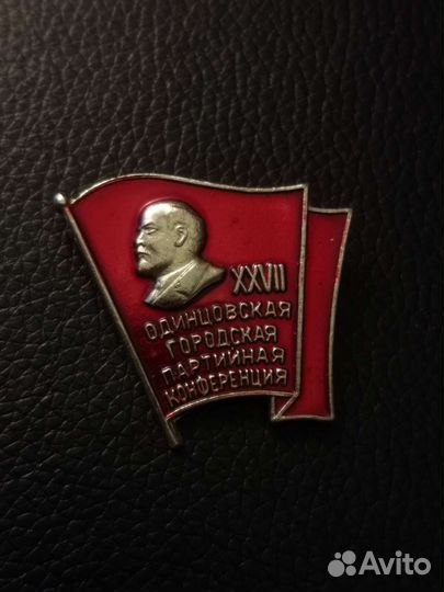Значок Партийная конференция