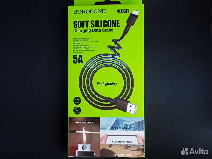 Кабель на iPhone borofone BX31 чёрный