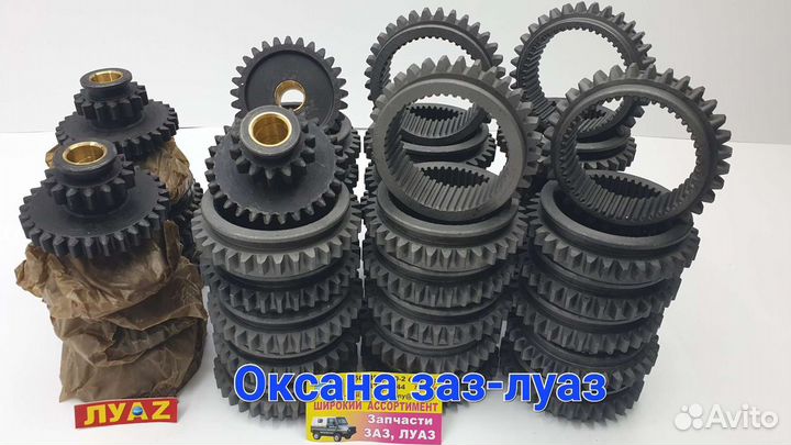 Шестерня понижающая в раздатку луаз редуктор