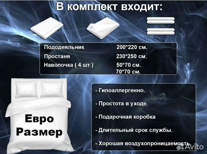 Белье постельное в подарочной коробке