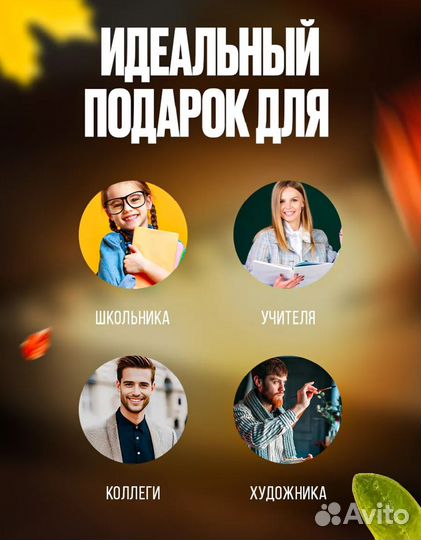 Вечный карандаш (новый)