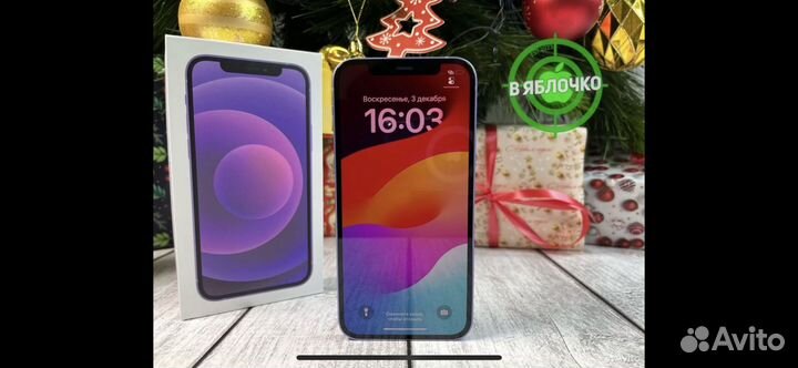 iPhone 7, 32 ГБ