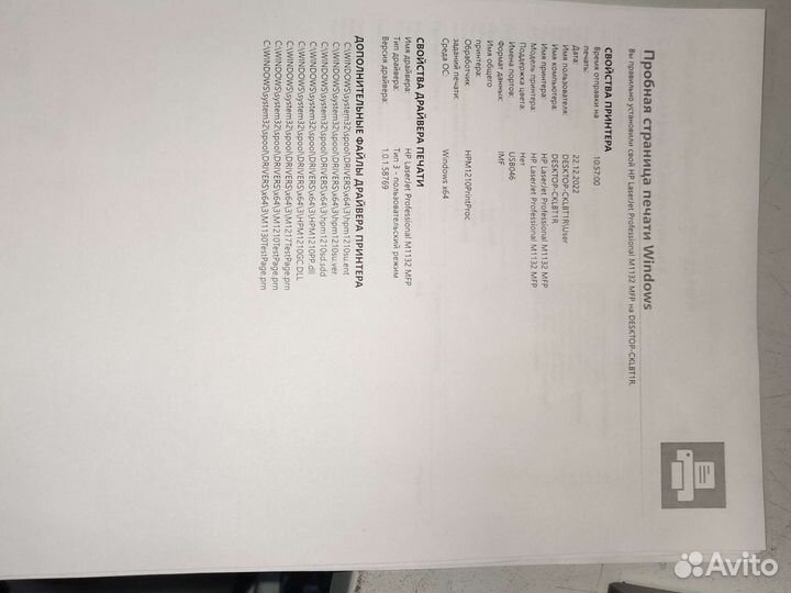 Мфу лазерный hp Laserjet M1132 MFP