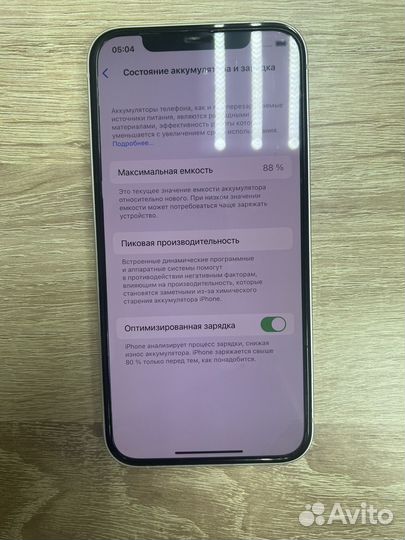 iPhone 12, 64 ГБ