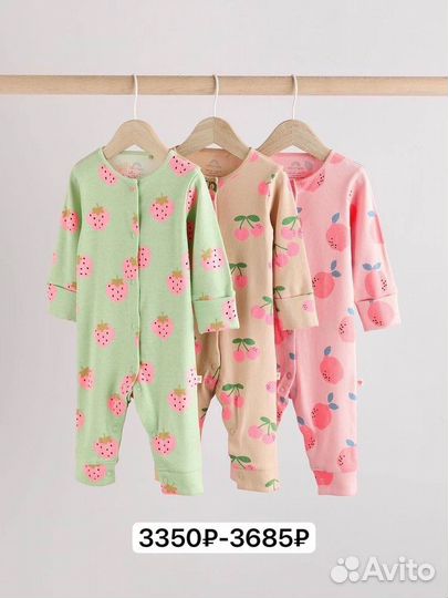 Пижама слипы Next (под заказ)