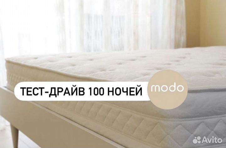 Матрас икеа