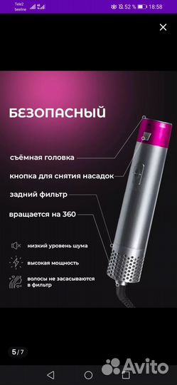 Фен для волос профессиональный 5 в 1 с насадками