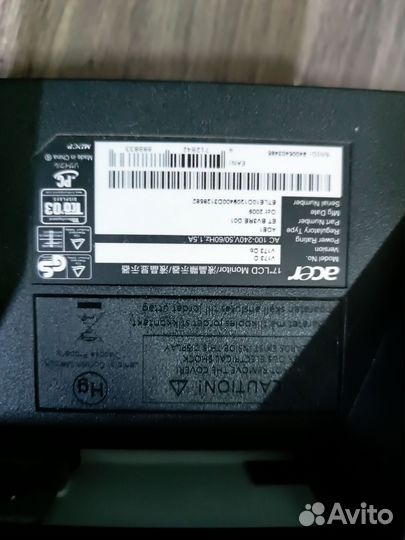 Монитор 17 дюймов