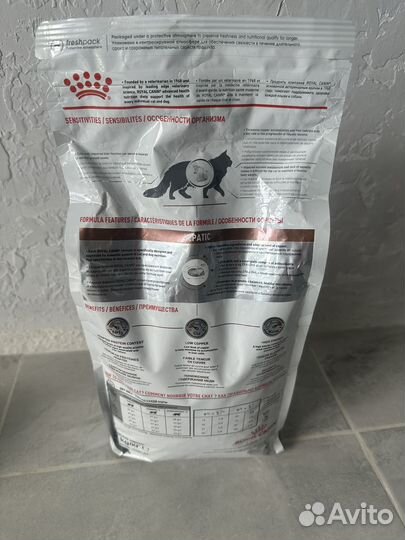 Royal canin hepatic для кошек