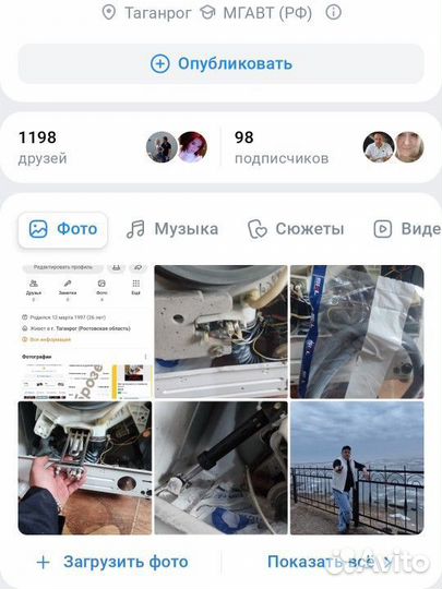 Мастер по ремонту стиральных машин
