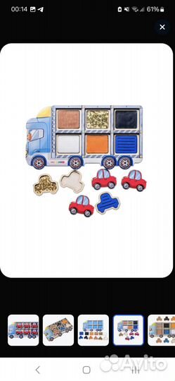 Сенсорная игра Тактильные машинки