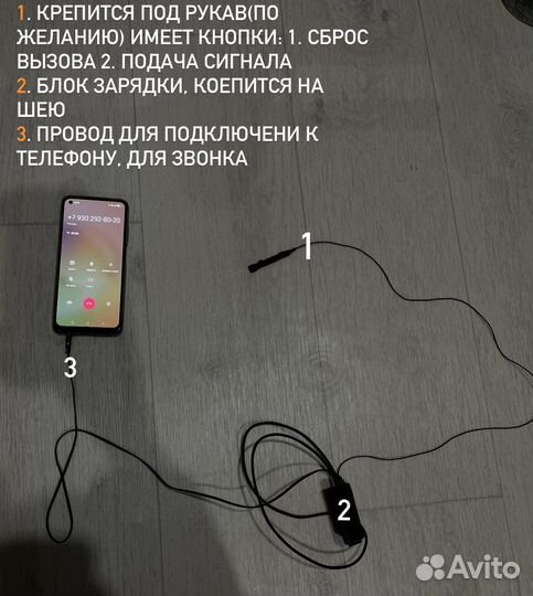 Микронаушник капсульный/магнитный аренда