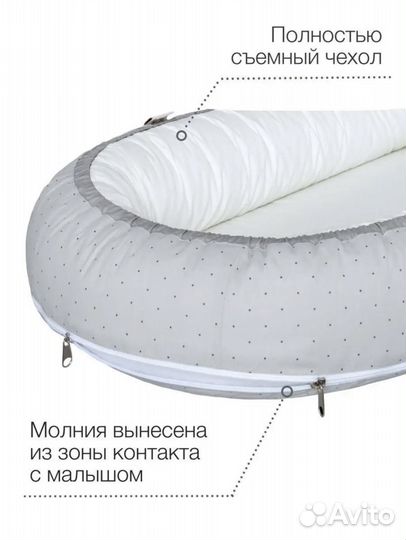 Кокон для новорожденных новый