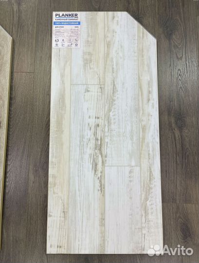 Кварцвиниловая плитка для пола замковая