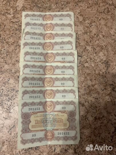 Облигации СССР 1955-1956 гг. 39шт