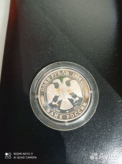 Монета коллекционная, серебро, 15.5,Aq900