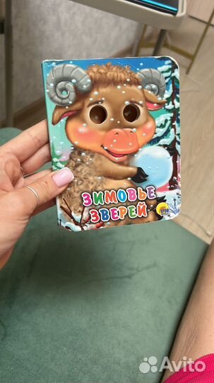 Вещи пакетом