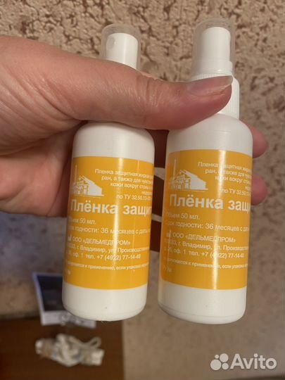 Зашитная пленка для стомы